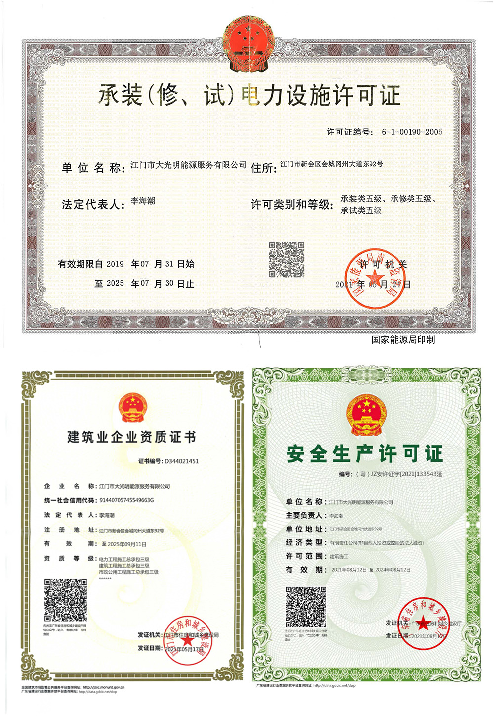 1648108363753918.jpg 111.jpg